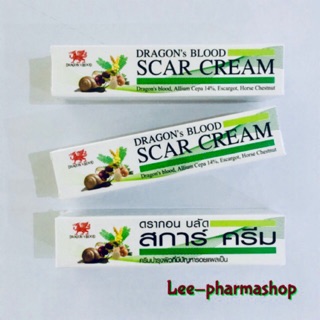 Dragon blood scar cream 15g