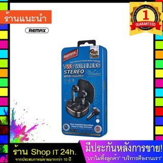 Small Talk BT/TWS-25- หูฟังบลูทูธ Remax  พำร้อมส่ง 24 ชั่วโมง