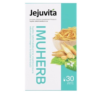 JEJUVITA Imuherb ผลิตภัณฑ์เสริมอาหาร 570mg x 30 capsules