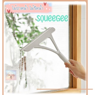 SH127 ไม้รีดน้ำบนกระจก ไม้รูดน้ำบนเค้าเตอร์ ไม้รีดน้ำ ไม้เช็ดกระจก Squeegee