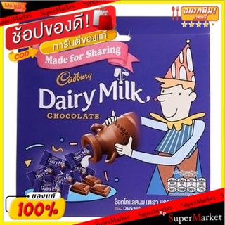 🍟สุดฮิต!! แคดเบอรีแดรี่มิลค์ช็อกโกแลต 180 กรัม/Cadbury Dairy Milk Chocolate 180g 💥โปรสุดพิเศษ!!!💥