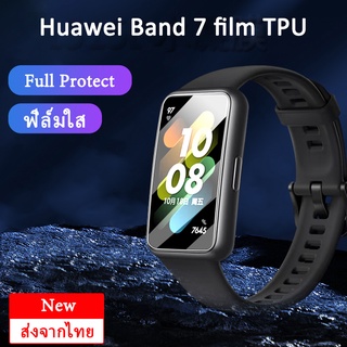 🇹🇭พร้อมส่ง ฟิล์มกันรอย เต็มจอ ลงโค้ง TPU Huawei Band 7/ TPU Screen Protector for Huawei Band 7