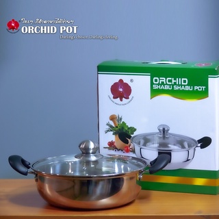 หม้อสุกี้-ชาบู Orchid Pot 1 ช่อง ขนาด 28เซนติเมตร