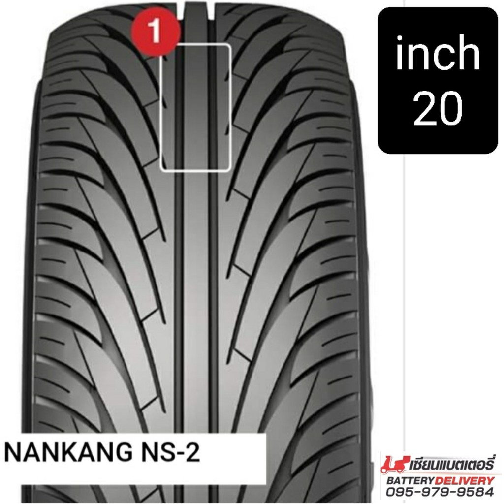 NANKANG รุ่น NS-2 ยางรถยนต์ ขอบ 20" จำนวน 1 เส้น