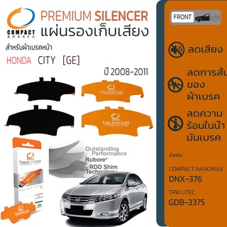 แผ่นชิม รองผ้าเบรค แผ่นรองผ้าดิสเบรค ซับเสียง หน้า HONDA CIT…