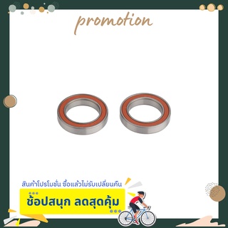 แหวนรอง/สแปร์พาร์ทสำหรับรถจักรยาน BEARING KIT FRONT ZIPP 77&amp;75 RIM