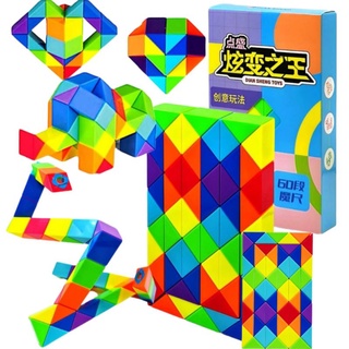 Rubik Snake รูบิคงู สีรุ้ง/สีพาสเทล (รุ่น24/36/60ข้อต่อ)