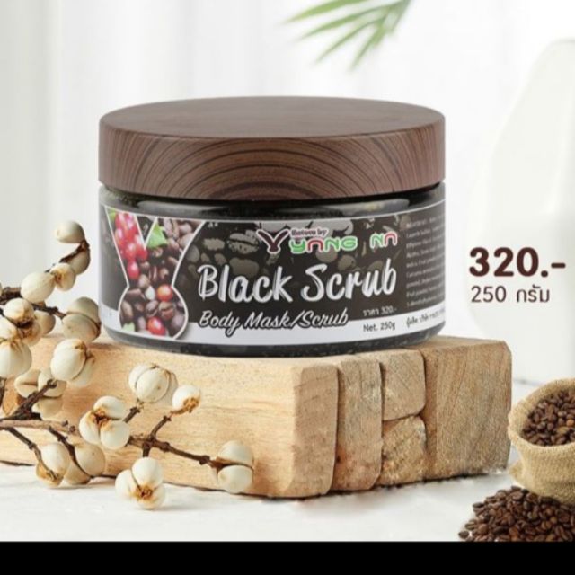 Black Scrub แบล็คสครับ บอดี้ สครับกาแฟสด สูตรสมุนไพร 7 ชนิด Nature by Yangna ( เนเจอร์ บาย