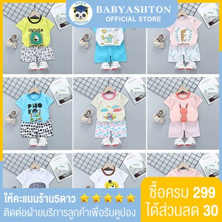 Babyashtonชุดเสื้อกางเกงพิมพ์ลายการ์ตูนสำหรับเด็ก6เดือนถึง5ปีลาย