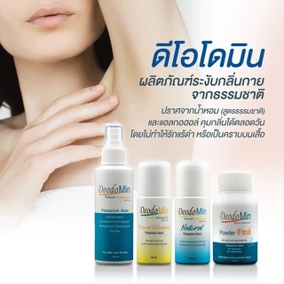 DeodoMin Roll On Natural โรออนระงับกลิ่นกายสารส้ม 60มล.(ฟ้า)