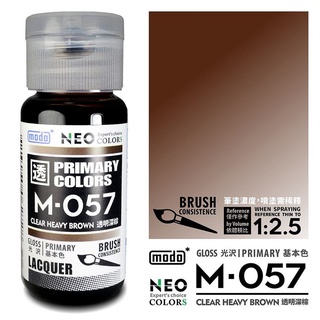 modo NEO Primary Colors M-057 Clear Heavy Brown (30ml)