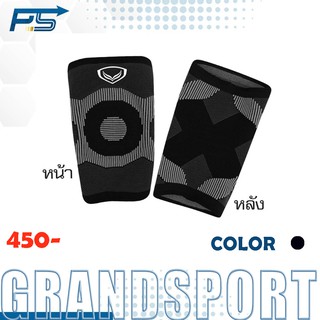 Pps Sport สนับเข่าเจล Grandsport