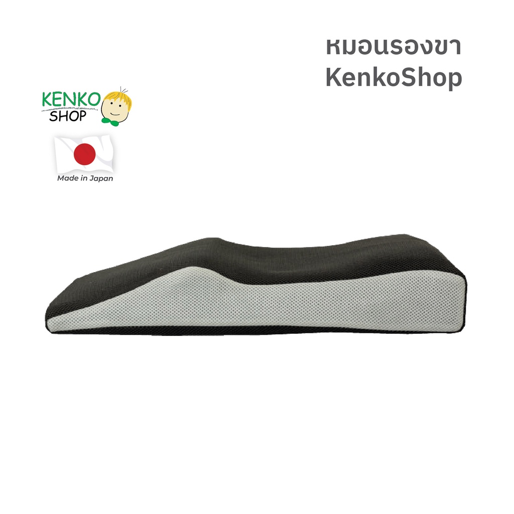 KenkoShop หมอนรองขาเพื่อสุขภาพ B-Balance foot pillow ช่วยให้ผ่อนคลาย ลดอาการตึงทั่วบริเวณขาและเท้า
