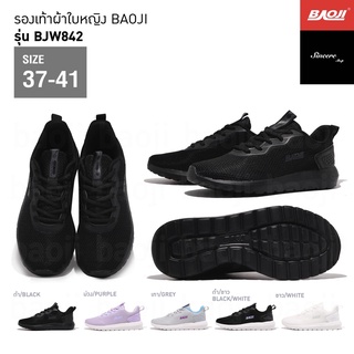 🔥 Sale !! ผ่อน 0% 🔥 Baoji รองเท้าผ้าใบ รุ่น BJW842 (สีดำ, ม่วง, เทา, ดำ/ขาว, ขาว)