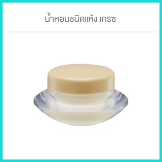 น้ำหอมแห้งกลิ่นเกรซกิฟฟารีน