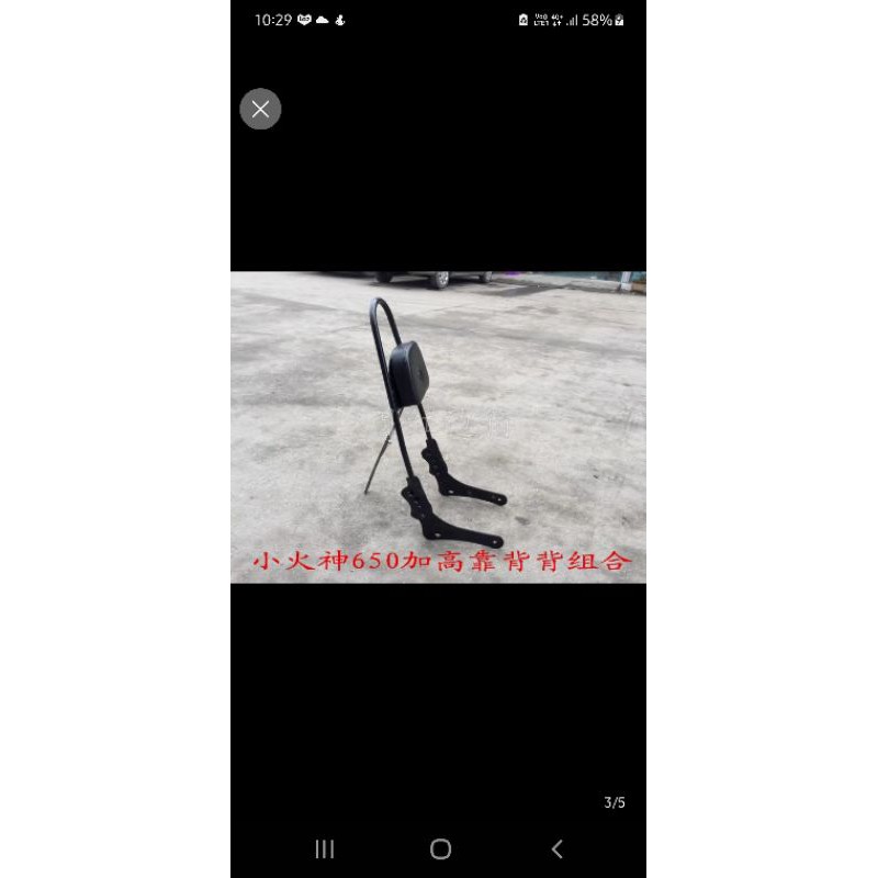 พิงหลัง วัลแคล 650 s แบบยาว เบาะนุ่ม