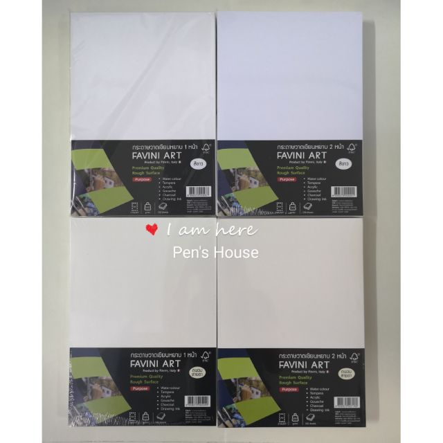 FAVINI ART กระดาษวาดเขียน 100 ปอนด์ ขนาด A4 200แกรม จำนวน 100แผ่น