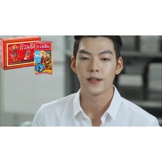 ขายดี✅ ครีมกวนอิม ครีมไข่มุก ซองแดง รุ่นทอง แท้ 3 g [ มีรีวิว ] X 1 ชิ้น