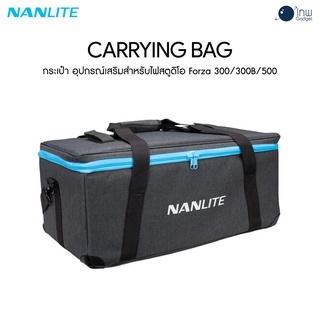 Nanlite Carrying bag for Forza 300/300B/500 ศูนย์ไทย