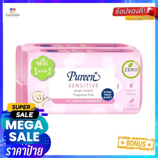 ผ้าเช็ดทำความสะอาด PUREEN เซนซีทีฟ 30 แผ่น แพ็ก 1 แถม 1BABY WIPES PUREEN SENSITIVE 30SHEET 1FREE1