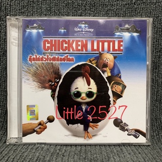 CHICKEN LITTLE / กุ๊กไก่หัวใจพิทักษ์โลก (VCD)