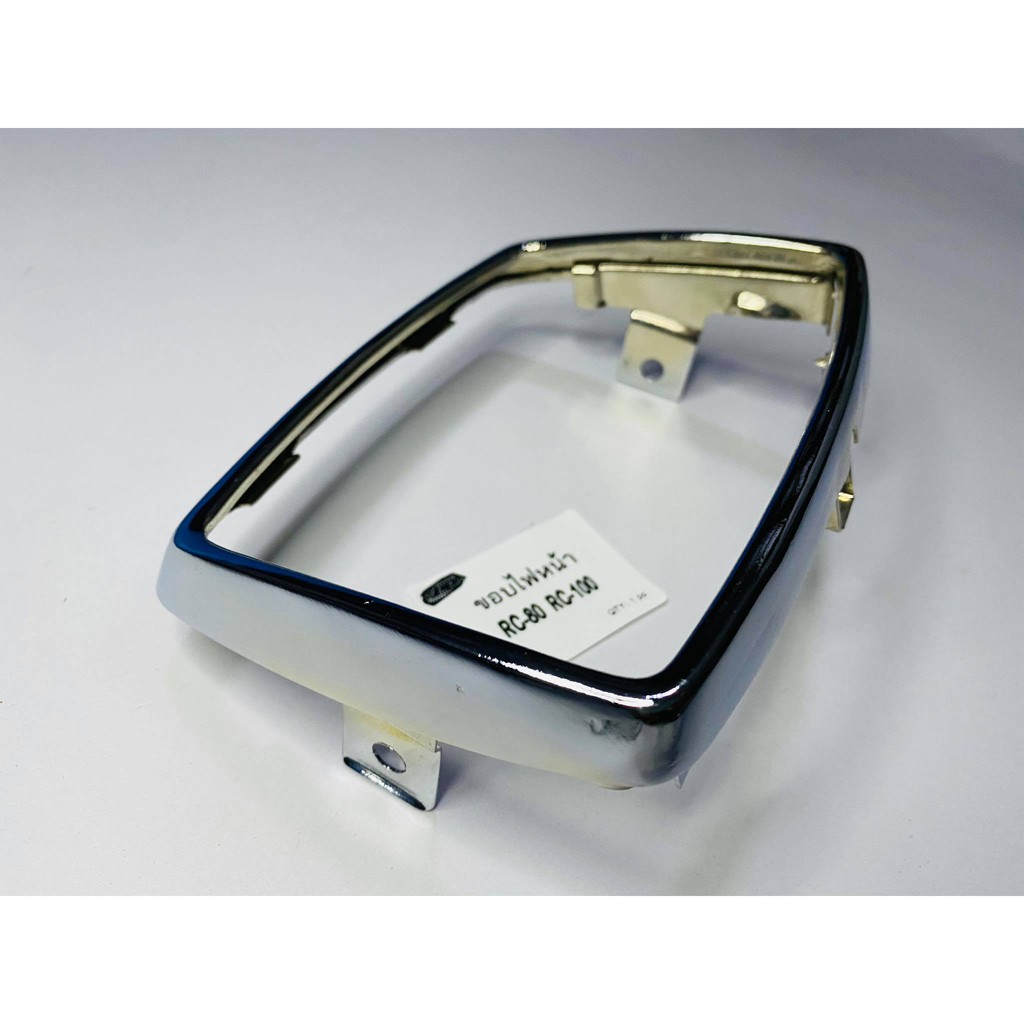 ขอบไฟหน้า RC100 (เหล็กชุบ) B33