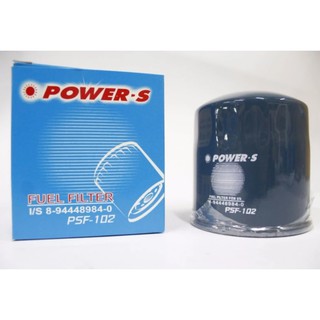 POWER-S ไส้กรองนํ้ามันเชื้อเพลิง สำหรับ รถ ISUZU TFR 87HP 4JA1 , ISUZU KBZDI 87 HP 4JA1 2,500 - 3,000 CC (PSF-102A-S)