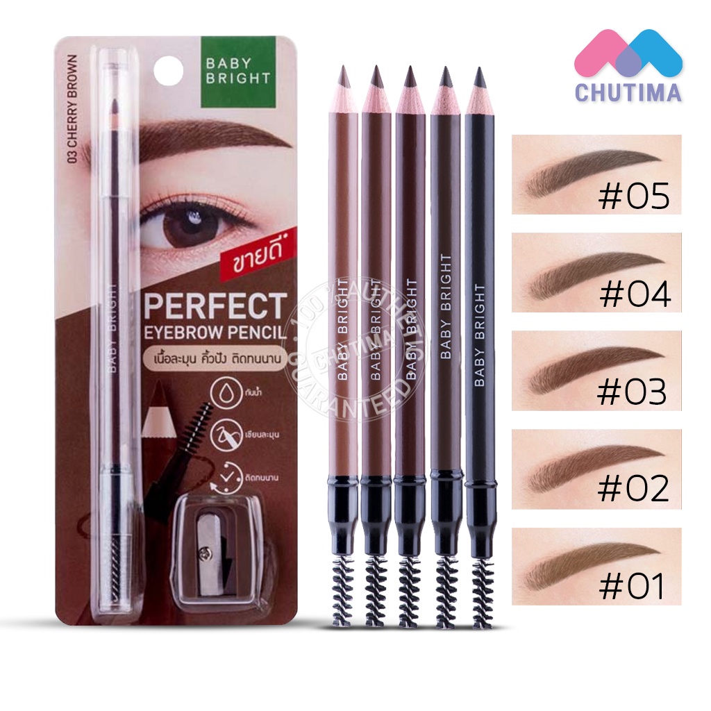 ดินสอเขียนคิ้ว (พร้อมกบเหลาดินสอ) เบบี้ ไบร์ท เพอร์เฟ็ค อายบราว เพนซิล Baby Bright Perfect Eyebrow Pencil