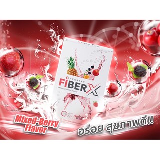 เรนาต้าไฟเบอร์ X (Fiber X )ของแท้ 100%