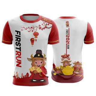 เสื้อมงคล - สีขาว เสื้อตรุษจีน