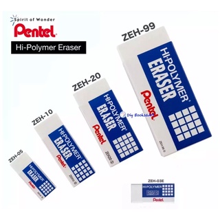 Pentel ยางลบดินสอ Pentel Hi Polymer 4 ขนาด เพ็นเทล  ยางลบเพ็นเทลรุ่นก้อน