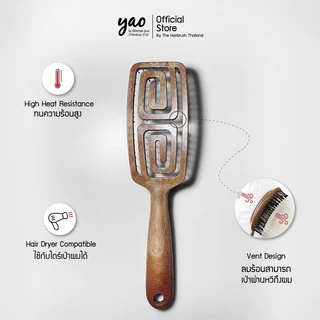 YAO Moving Mini Square Brush Wooden Texture หวีไนลอน สางผมพันกัน ขนาดเล็ก สำหรับผมสั้นพันกันปกติ