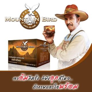 กาแฟเมาเท่นเบิร์ด กาแฟเมาท์เท่นเบิร์ด MountainBirdCoffee กาแฟเพศชาย