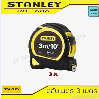 STANLEY ตลับเมตร 3 เมตร 13 มม. x 3 เมตร วัสดุหนาพิเศษ รุ่น 30-686N By JT