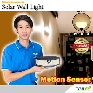 โคมไฟโซล่าเซลล์ติดผนัง รุ่น 308 LED + Motion (เเสง : เหลืองวอมไวท์)