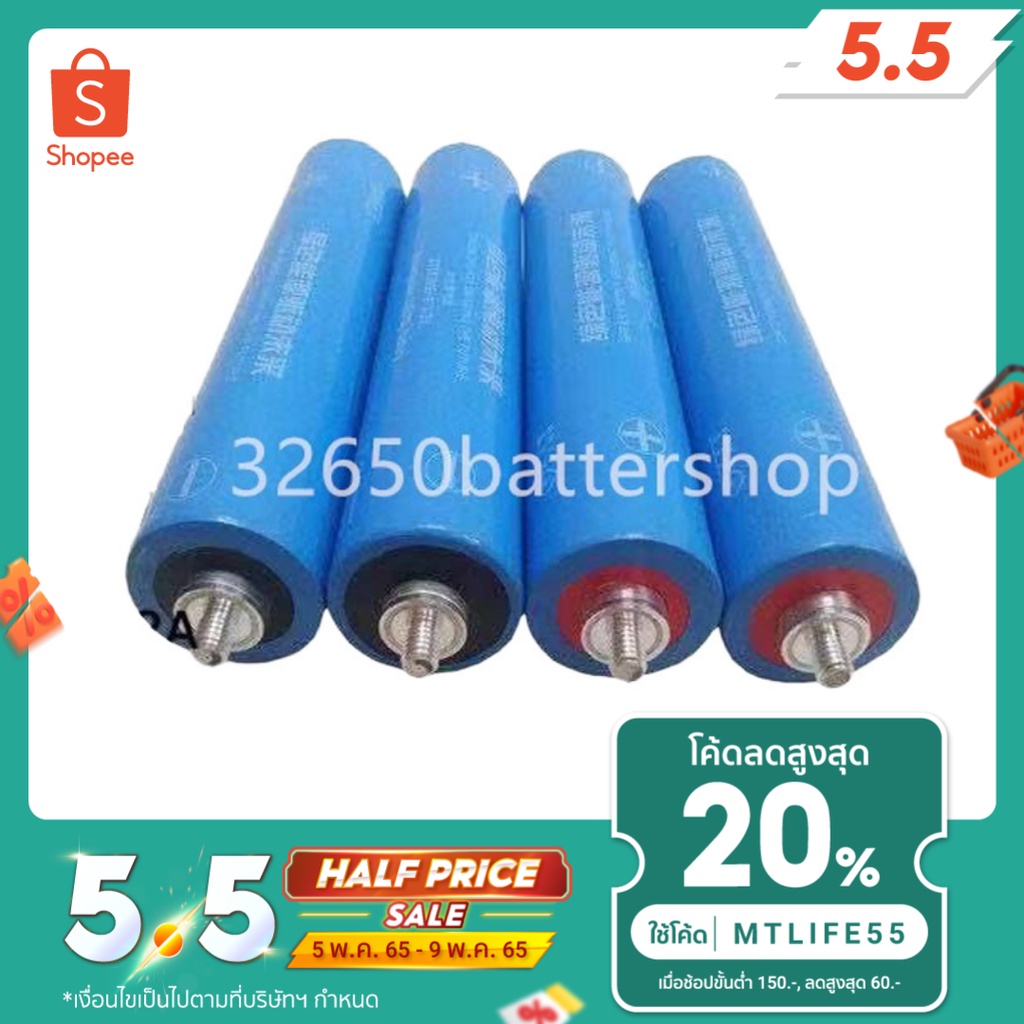 แบตเตอรี่ลิเธียมฟอสเฟต LiFePO4 3.2v ความจุ 22Ah ก้อนกลมขนาด 43184 แถมน็อต +แหวน+ แหวนสปริง [1 ก้อน]