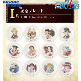 [Ichiban Kuji] One Piece WT100 Memorial Eiichiro Oda Draws 100 Great Pirates - Prize I  (โมเดล)(ของแท้)(ล๊อต JP)