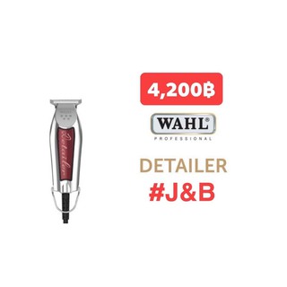 ❤️WAHL มีสาย รุ่น DETAILER  มีฟันรอง3ชิ้น ของแท้100%