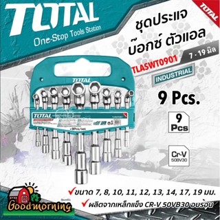 . Total 🇹🇭 ชุดประแจบ๊อกซ์ ตัวแอล 7 - 19 มม. ( 9 ตัวชุด ) พร้อมแผงแขวน รุ่น TLASWT0901 ( L-Angled Socket Wrench Set )