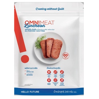 OMNIMEAT LUNCHEON ALL PURPOSE PLANT BASED ออมนิมีท โปรตีนจากพืชพร้อมปรุง อาหารแทนเนื้อสัตว์ อาหารเจ มังสวิรัต 240g.