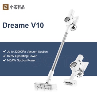 [Xiaomi Youpin] Xiaomi Chain Dreame V10 Boreas เครื่องดูดฝุ่นมือถือ เครื่องดูดฝุ่นไร้สาย ที่ดูดฝุ่นด้ามจับ อัพเกรด V9 V9P 22kpa 400W 25V