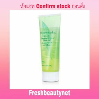 พร้อมส่ง ELIZABETH ARDEN Green Tea Shower Gel Size: 200ml/6.8oz