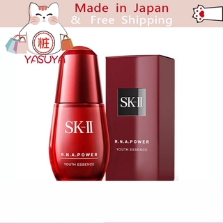 【More Buy , More Discount 】[Ship directly from Japan]  SK2 GenOptics Aura Essence Serum 50ml  Light spot/Brighten skin tone [ส่งจากญี่ปุ่น] เอสเซ้นบํารุงผิวหน้าให้ความชุ่มชื้นขนาด 50 มล.