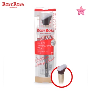 Rosy Rosa Contour makeup brush แปรงปัดคอนทัวร์