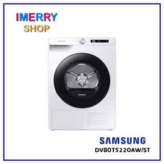 SAMSUNG เครื่องอบผ้าฝาหน้า 8 kg รุ่น DV80T5220AW/ST