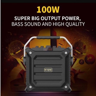 W-King K3H ลำโพงบลูทูธ กำลังขับ100W มีไมค์ไร้สาย เชื่อมต่อได้2เครื่อง เบสแน่น