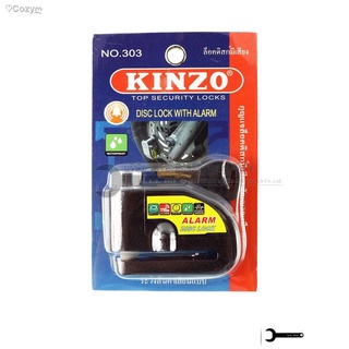 พร้อมส่งKINZO กุญแจล็อกดิส กุญแจล็อกล้อ ล็อกดิสมีเสียง ล็อคดิสมีเสียง DISC LOCK