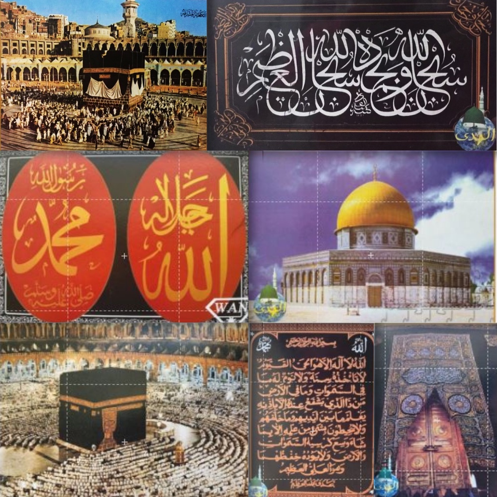 จิ๊กซอว์JigsawPuzzle มุสลิมสวดดุอาร์เมกกะ 500-600ชิ้น ของเล่นเด็ก DIY เกมราคาถูก มีของพร้อมส่ง