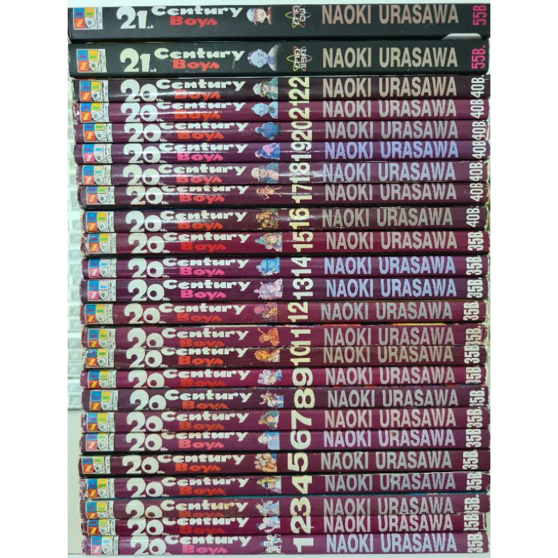 20th Century Boys + 21st Century Boys ครบชุด