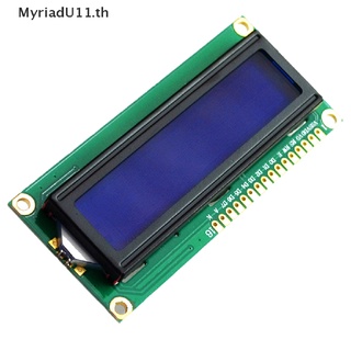 (Myriadu) โมดูลจอแสดงผล Lcd Led 1602A 1602 5V มีไฟแบ็คไลท์